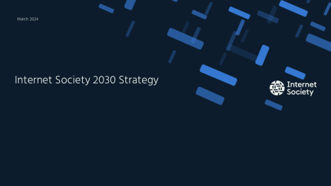 互联网社会2030战略